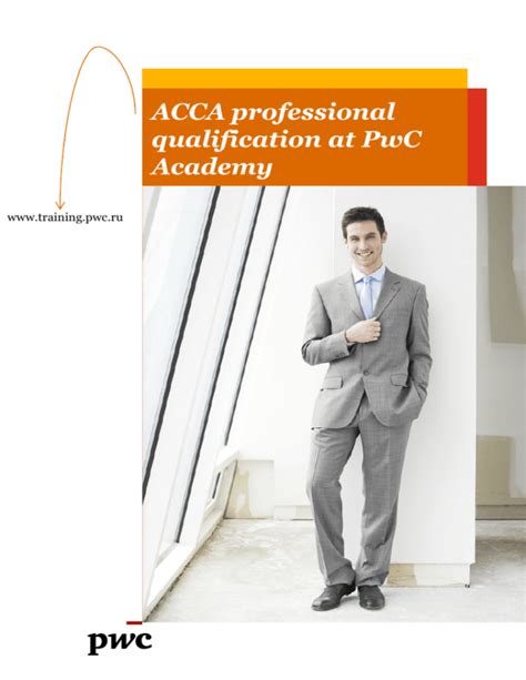 pwc acca qualifications.